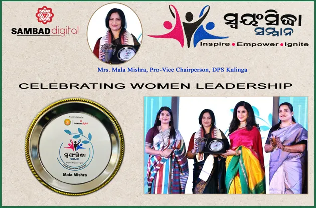 State Business Leadership Awards & Summit 2023